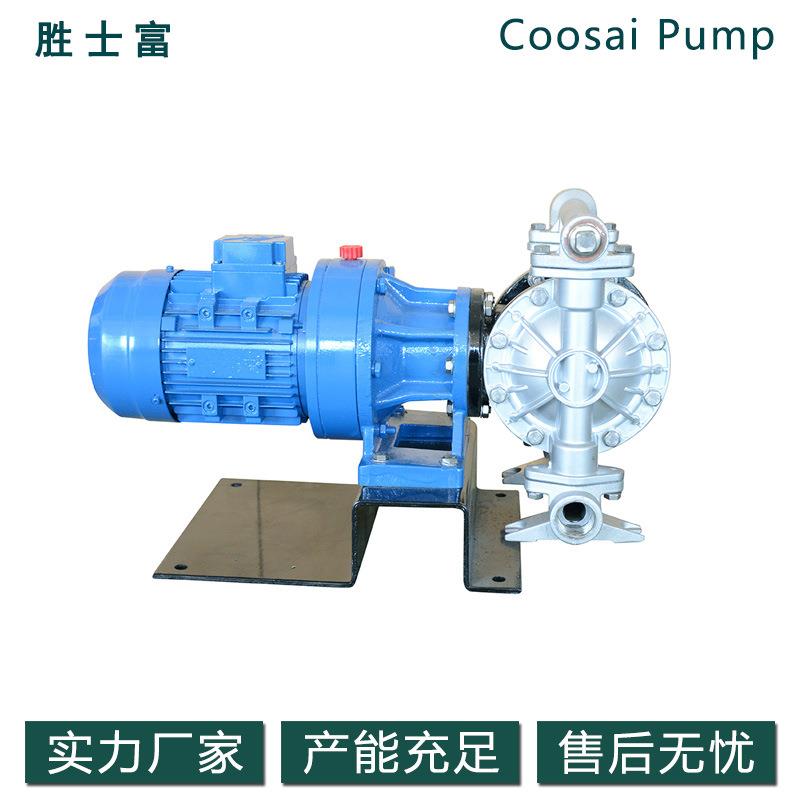铝合金电动隔膜泵 可自吸 高扬程 各种粘稠浆料输送泵厂家 一寸泵