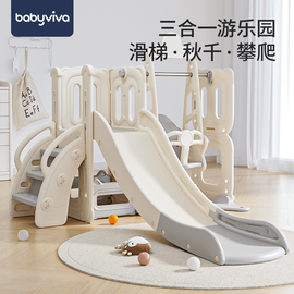 babyviva猫咪滑梯儿童室内家用滑滑梯，秋千组合3到10岁玩具攀爬架