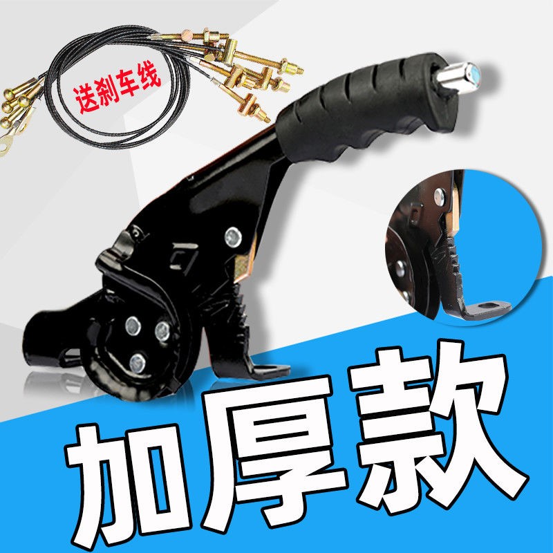 适用博技欧田南狮王金彭宗申快递电动三轮车手刹拉杆刹车手柄把手