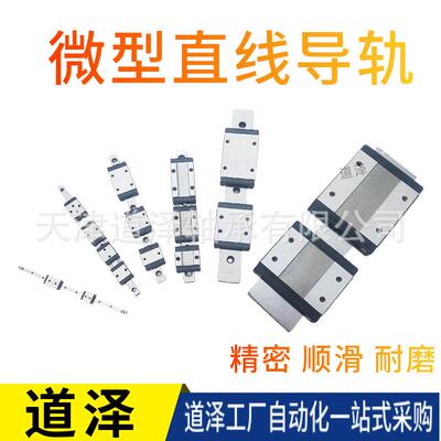 不锈钢直线导轨LWL2 3 5 7 9 12 15 LWLF18 20 24 42 B BG