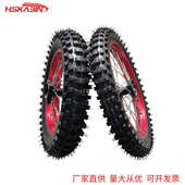 17寸轮子 14寸轮胎70 越野摩托车14寸17寸铝合金轮毂90 100