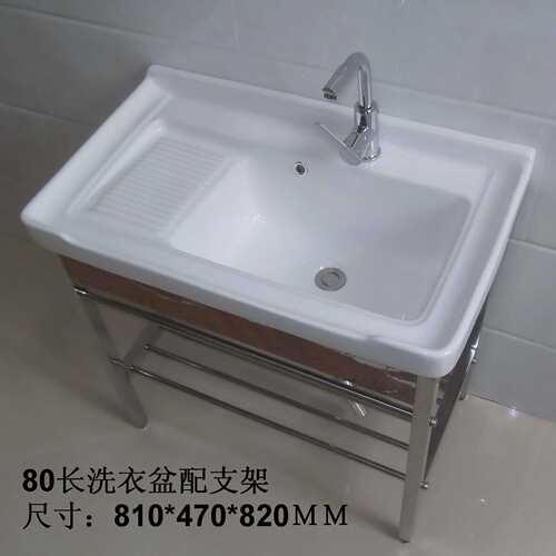 不锈钢支架阳台洗衣盆右边搓衣板水池洗衣盆洗衣槽陶瓷台盆水池