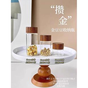 金豆收纳瓶迷你玻璃密封罐食品级咖啡粉便携罐茶叶储存小号空瓶子