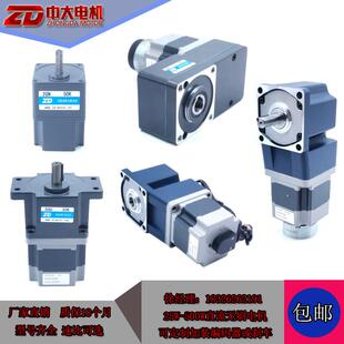 ZD中大25W 直流无刷马达AGV小车专用马达Z5BLD200 24GU 30S 400W