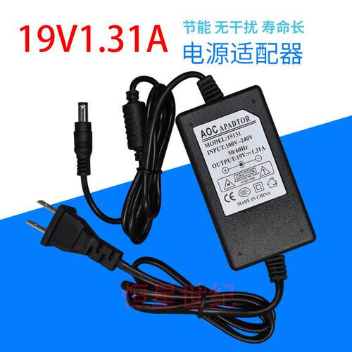 适用AOC液晶显示器I2280SWD215LM00058适配器19V1.31A充电电源线2