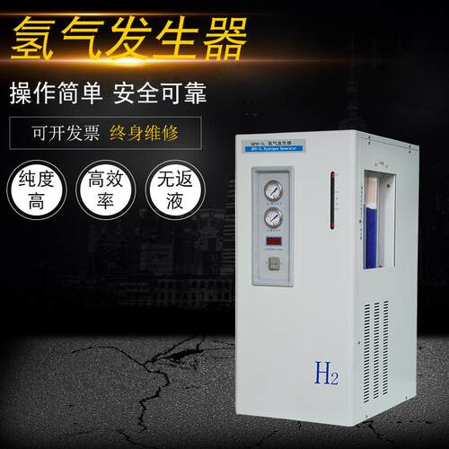 智能氢气发生器QPH-1L/2L/3L/5L氢气发生器色谱仪配套气体机