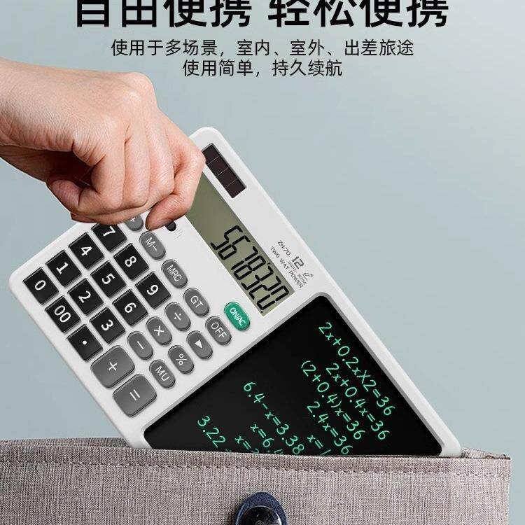 曙一多功能计算器手写板办公室用双电源商务记算器会计财务专