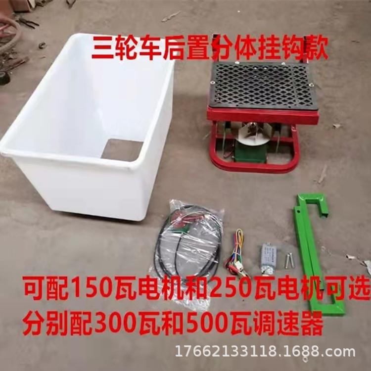 科瑞电动撒肥机 12V电瓶350W 三轮车后挂撒颗粒化肥机