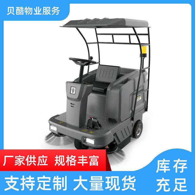 凯驰驾驶式扫地机 座驾扫地车 仓库地面清扫 卡赫扫地车KM130/130