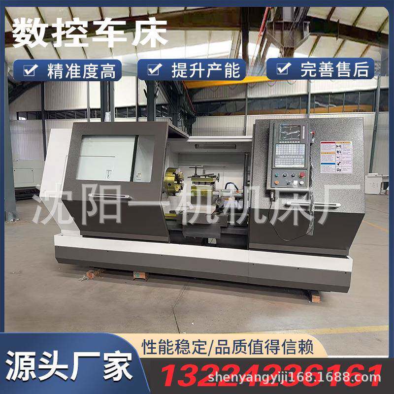 沈阳数控车床CAK80135卧式重型CK6180大孔宽导轨CK6163沈阳机床