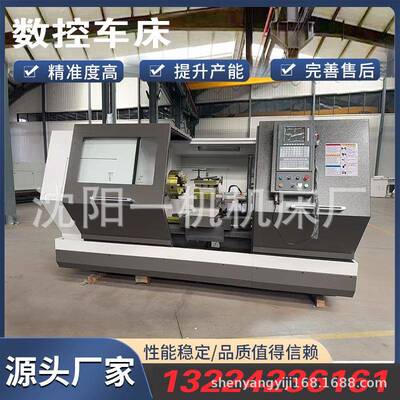 沈阳数控车床CAK80135卧式重型CK6180大孔宽导轨CK6163沈阳机床