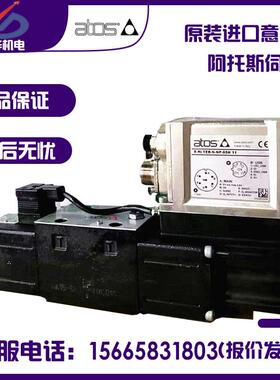 实验台针阀电磁阀 ATOS阿托斯比例阀DLHZO-TEB-SN-NP-140-L51