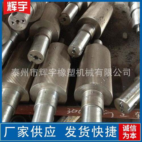 切粒机滚刀塑料造粒机滚刀塑料粉碎刀片镶合金切粒破碎刀配件