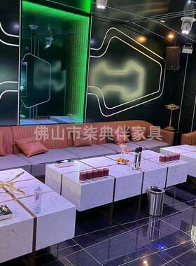 夜场不锈钢沙发茶几厂家直供咖啡厅酒吧酒馆KTV餐厅娱乐场所家具