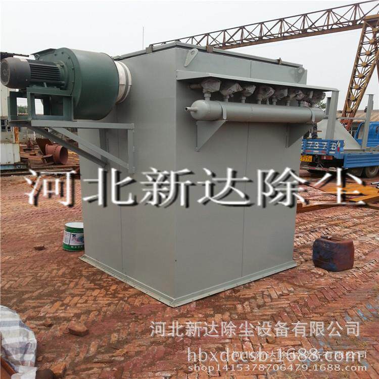 工业布袋除尘器新达脉冲布袋除尘器单机袋式收尘设备袋除尘器