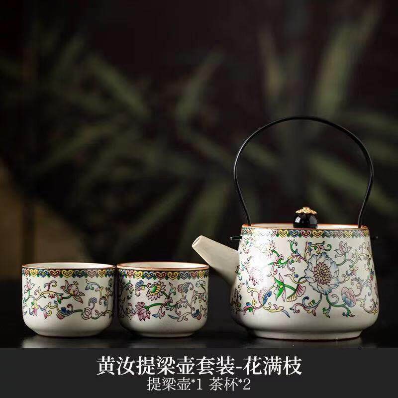 （一壶二杯带茶盘）黄汝珐瑯彩花满枝提梁茶壶WHW2132