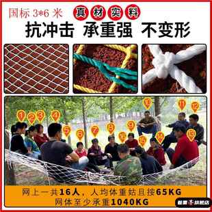 三轮车拉猪防掉网建筑安全网防护网楼梯阳台护栏防坠网体育场围网