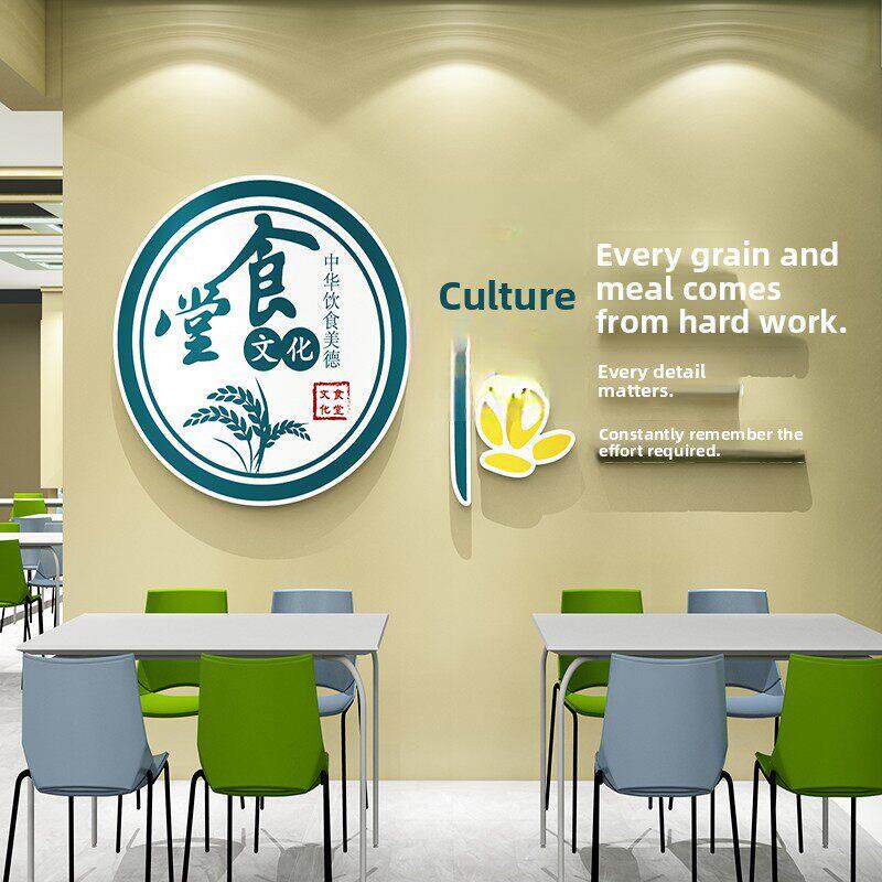 光盘行动拒绝浪费节约粮食堂文化墙贴标语海报早餐店墙面装饰贴纸