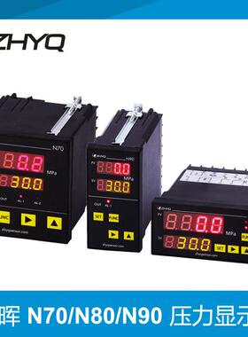 ZHYQ上海朝晖N70 N80 N90智能压力显示表