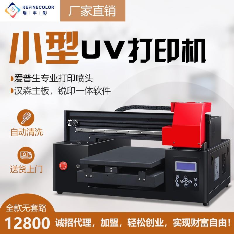UV打印机服装短袖卫衣布料帆布袋柯式烫画白墨烫画数码直喷印花机