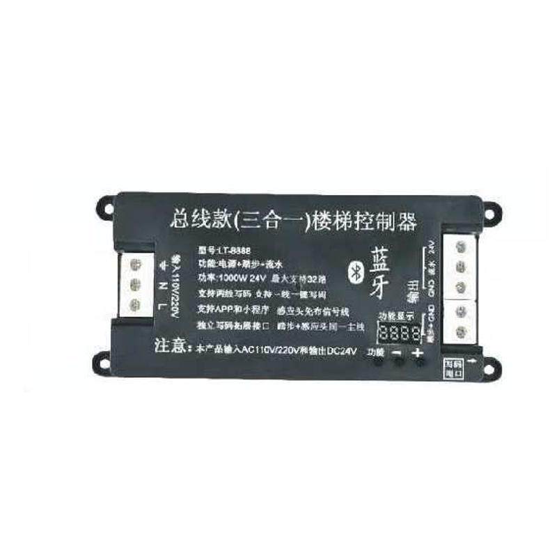 )led感应楼梯灯成品步lt-踏步+布线灯++(免888814全套主机电源