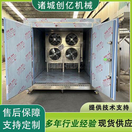 超低温商用柜式速冻机荔枝鲜果快速冷冻速冻机酸菜鱼速冻柜