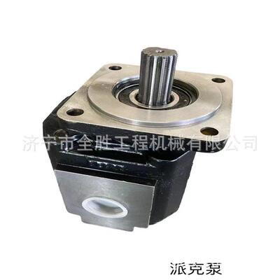 推土机齿轮泵 输送泵3S2616