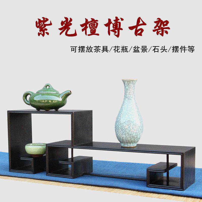 实木紫光檀小型博古架置物架古董架红木茶壶茶具工艺礼品摆饰展示