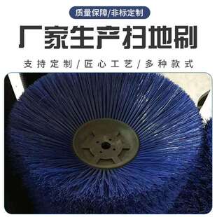 道路清扫车扫路刷圆盘扫地刷清扫车毛刷圆刷清扫刷可定 制