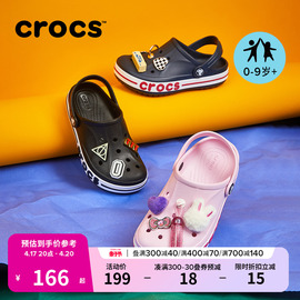 crocs卡骆驰洞洞鞋儿童男女童，沙滩鞋拖鞋207019