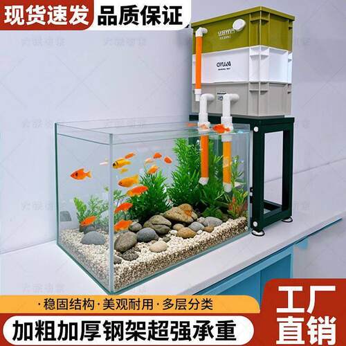 周转箱支撑架过滤箱底座鱼缸过滤支架鱼缸架乌龟缸支撑架清仓置物