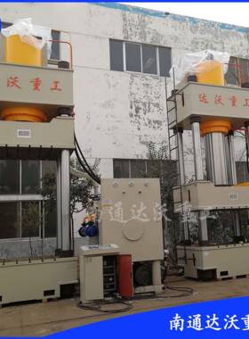 南通石墨坩埚1600吨油压机耐火匣钵粉末成型2000T四柱液压机
