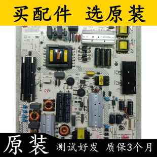 原装 L195E02C2 KIP 35020804 康佳LED55UC2电源板34013161