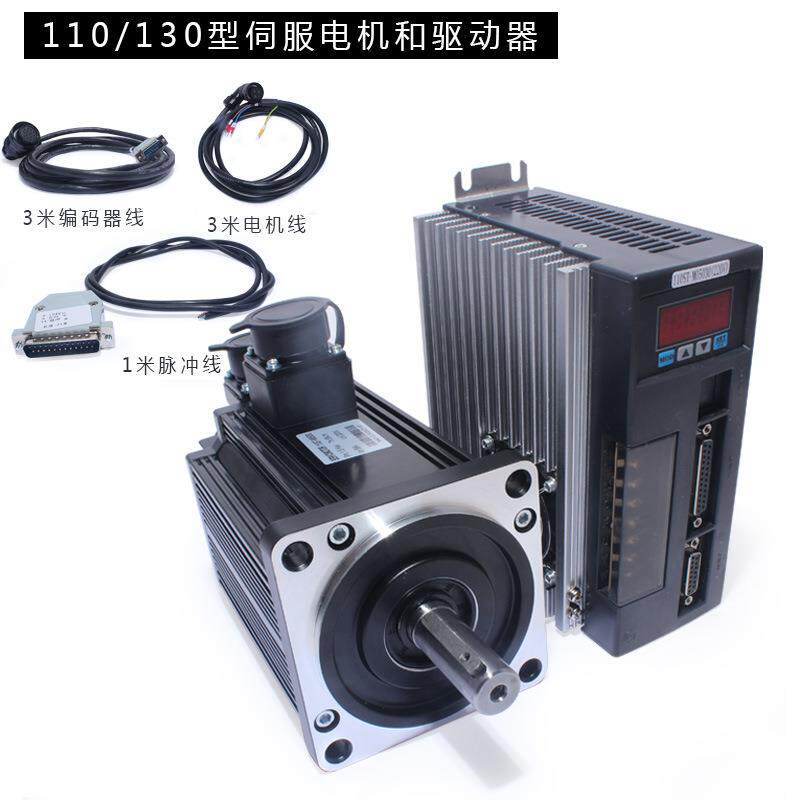 丰伺服电K机套装60st-m00亿608011010400W7850W1.W2.KW驱动器送线