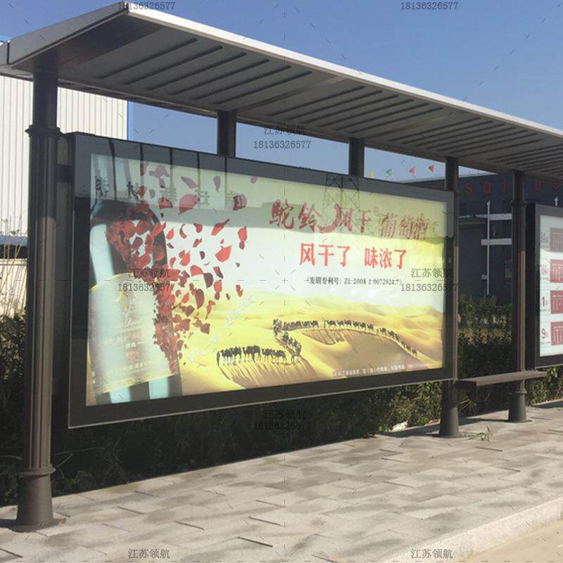 南京候车亭站台公交站亭不锈钢罗马柱候车厅太阳能滚动灯箱双面