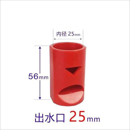 鱼缸缓流出水口鸭嘴出水口魔笛出水防虹吸除油膜造浪底吹消音降噪