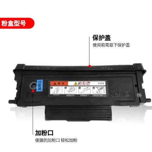 适用柯尼卡美能达3002mf硒鼓TNP400碳粉盒bizhub3022mf打印机墨盒