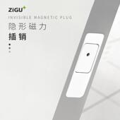 隐音形磁力插销门入户门暗插销双开动门子木质固加母门静自门栓折