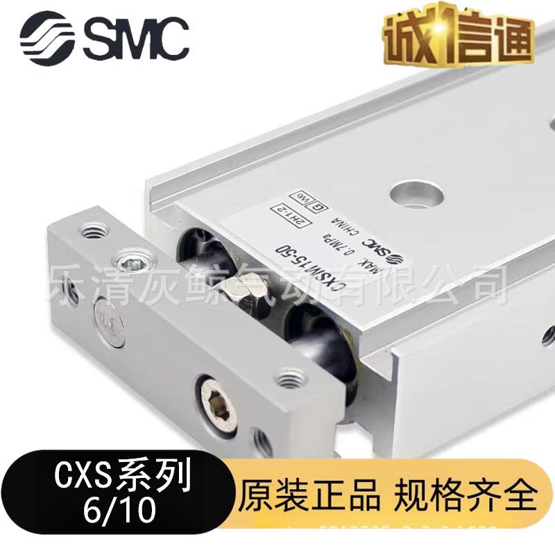 原装CXSM CXSL6 10-10 15 20 25 30 35 40 50 60 70 100 A气缸