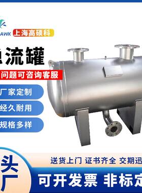 不锈钢稳流罐 全自动无负压恒压供水设备气压罐无负压稳流罐高压