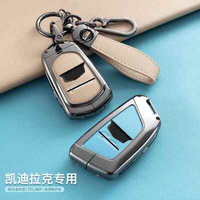 适用凯迪拉克钥匙套金属壳XT6XT5CT5车壳XT4扣CT6高档ATSL包XTS