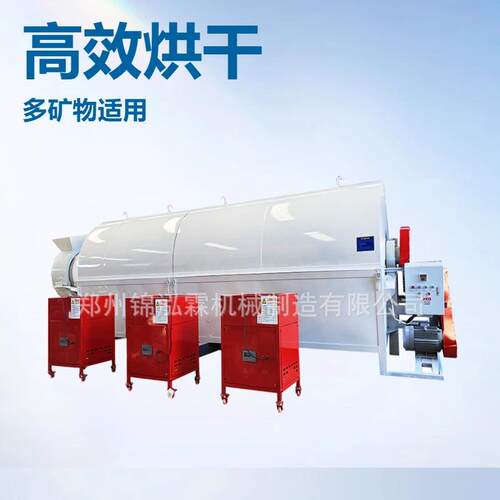 工业泥煤烘干机多功能单筒烘干设备小型转筒干燥机