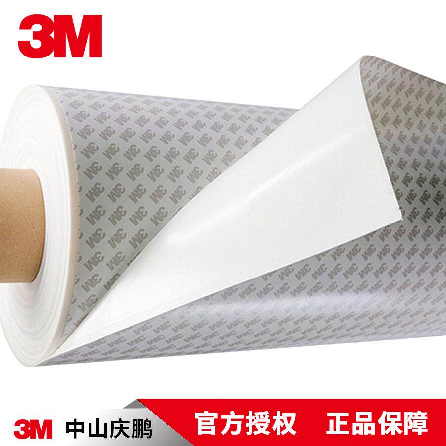 3MCIP66聚乙烯泡绵双面胶 白色 无痕缓冲垫片 密封固定 防震防水