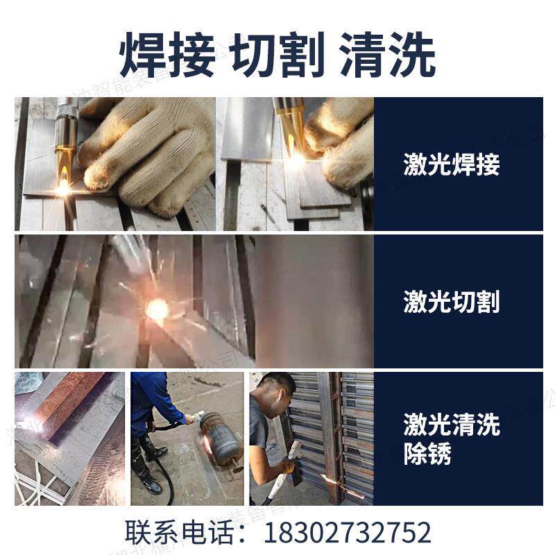 手持无品牌/式激光焊器接机水冷锈机不高锈钢铝合金电焊机除切割