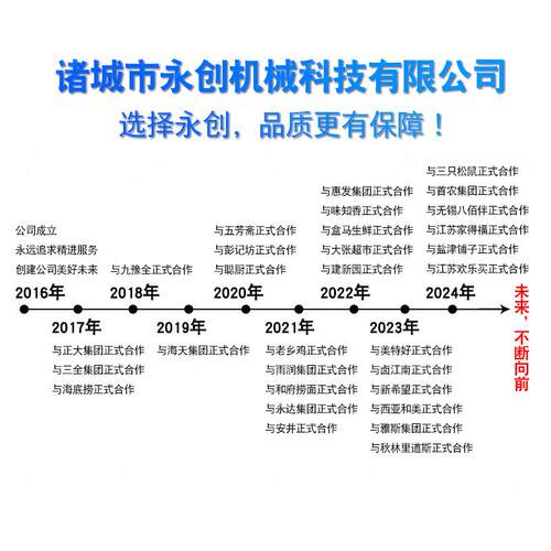 海参蒸煮漂烫锅可搅拌蔬菜预煮焯水锅翻筐自动出料熟食卤煮锅