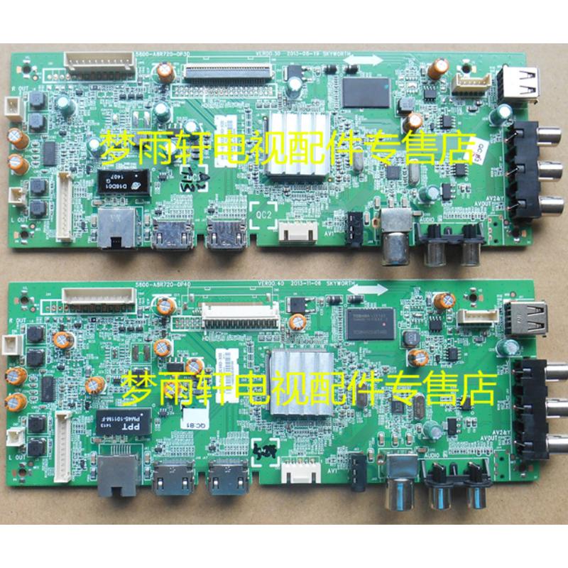 创维32E660E 32E660D 39E660E主板5800-A8R720-0P30 0P40 0P20