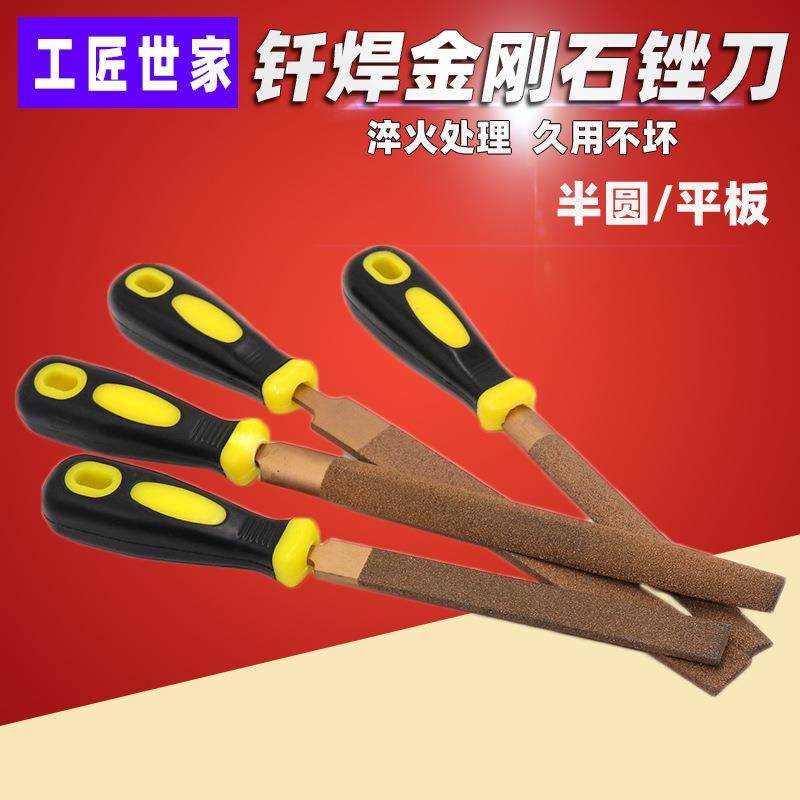 钎焊大板锉半圆锉金刚石锉刀金刚砂玉石平锉6寸8-14寸硬质合金