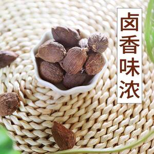 正宗云南大草果500g大茴香另售八角桂皮香叶香料小茴香调料大全大