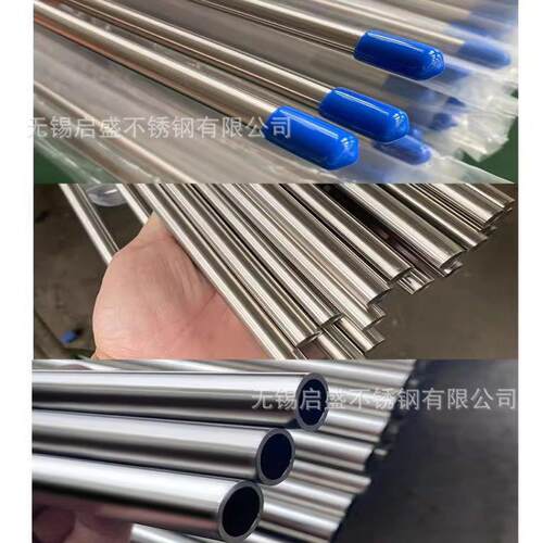 酸洗钝化304不锈钢管 不锈钢BA光亮退火管 EP加工抛光级管