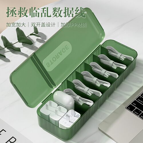 Desktop Covered Data Cable Organizer Wire Manager Power Char